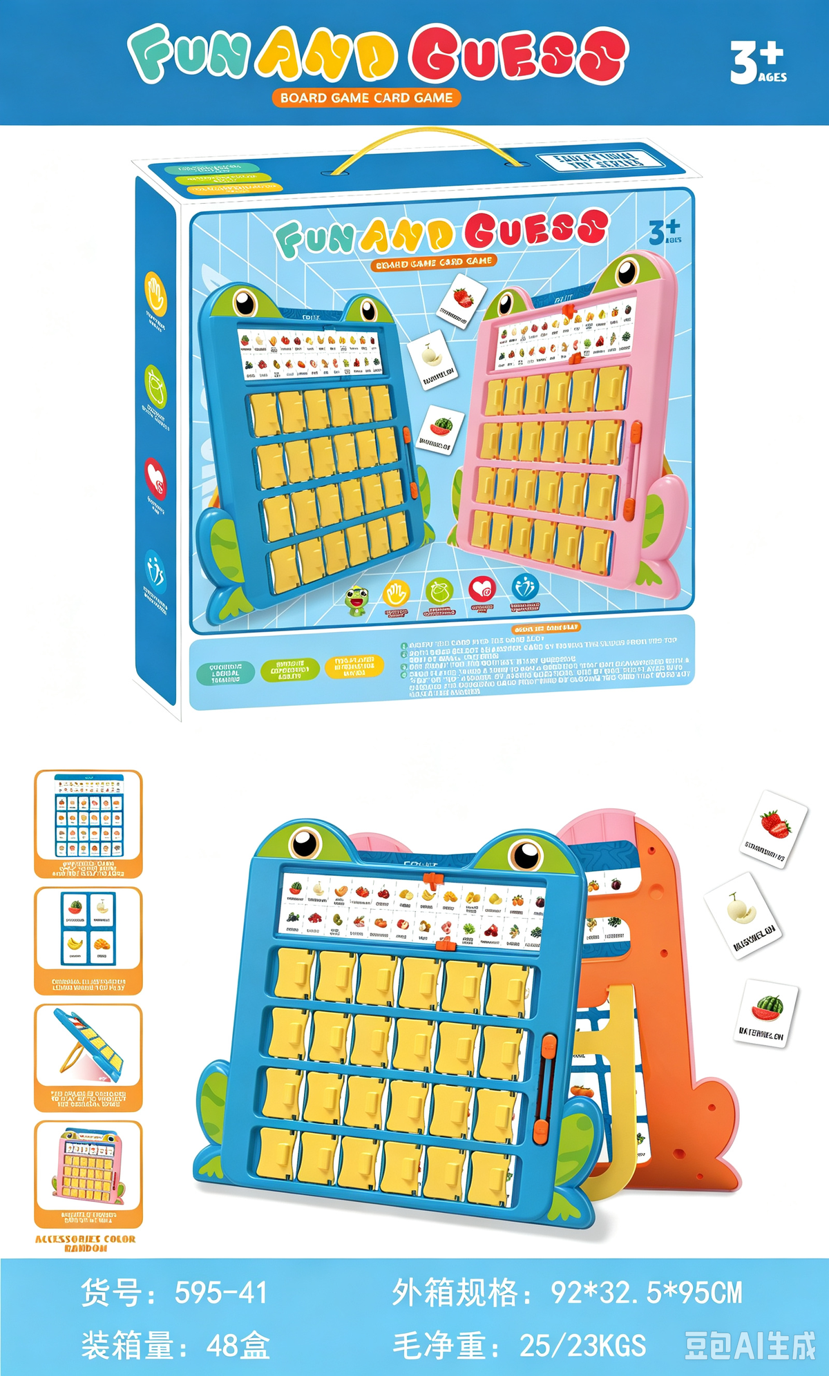 2-Player Guessing Board Game for Kids – Matching Card Logic Game for Parent-Child Interaction